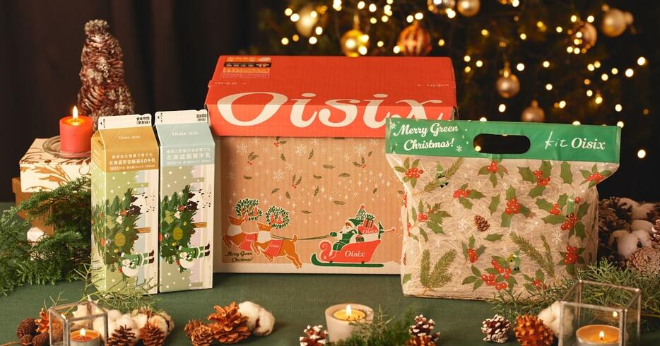 「Oisix」、クリスマス限定パッケージで商品配送