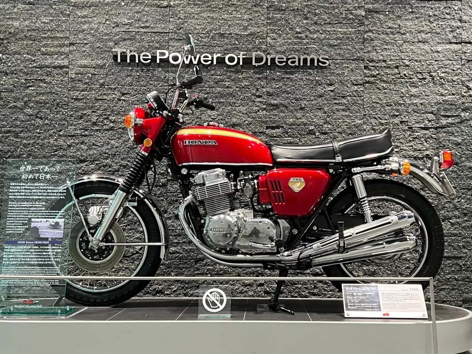 量産車初の直4エンジンを搭載したCB750fourにより、「ナナハン」は大型バイクの代名詞となった。