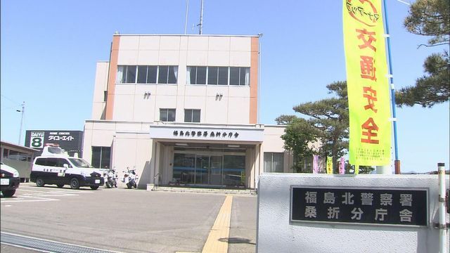 FCT福島中央テレビ