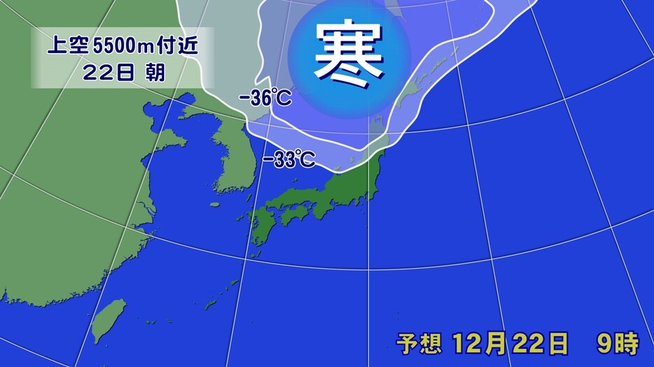 寒気の予想(22日(日)午前9時)