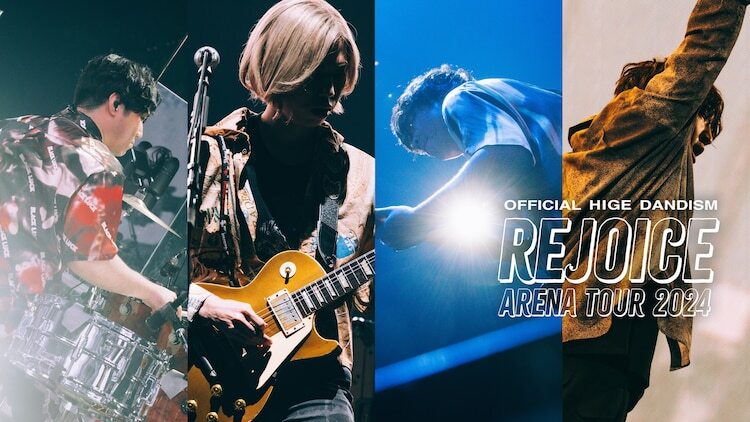 「Official髭男dism Arena Tour 2024 - Rejoice -」カバーアート