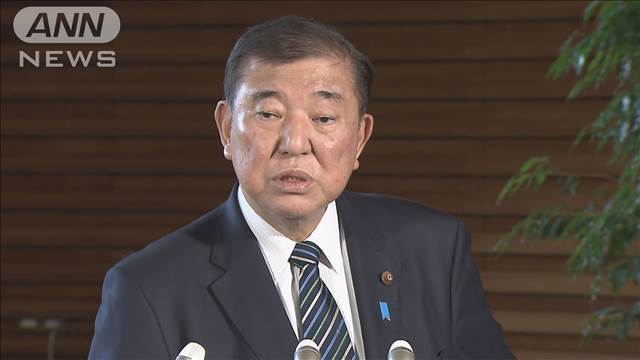 "石破総理「幕引き急ぐわけではない」　自民が裏金事件受け8億円寄付"