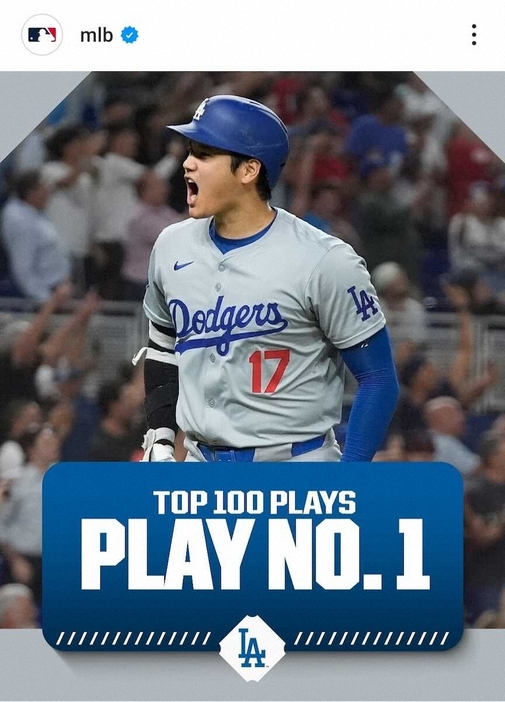 2024年のベストプレー100で1位に選ばれたドジャース・大谷（MLBの公式インスタグラムより）