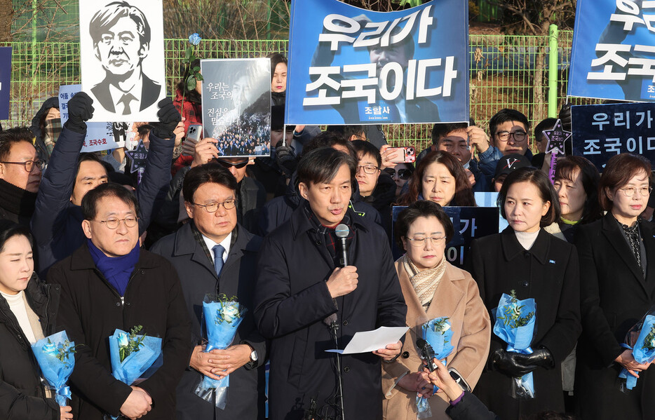 １６日、韓国京畿道義王市で収監を前に発言するチョ国元法相（ＥＰＡ時事）