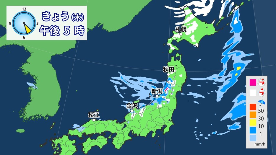 5日(木)午後5時ころの雪と雨の予想