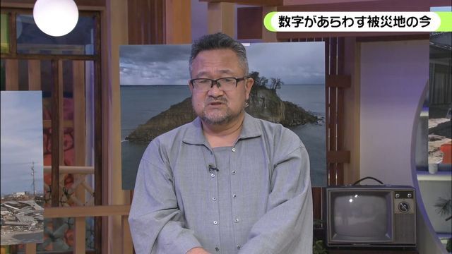 テレビ金沢NEWS