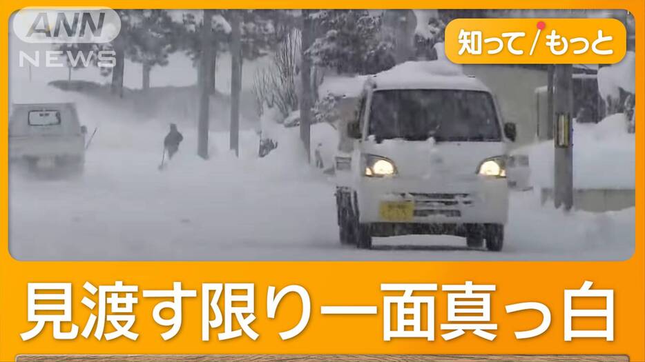 年末寒波が帰省ラッシュ直撃　平年の2倍近く大雪おそれ　関越道など通行止めの可能性