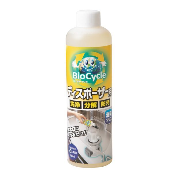 ウッディラボ バイオサイクル ディスポーザー用 300ml 1,650円（トキハ産業 TEL.0120・06・1098）