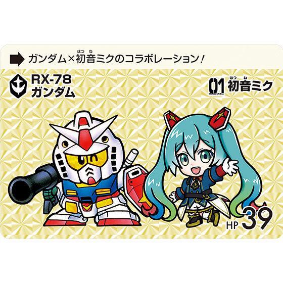 「ガンダム」シリーズと初音ミクがコラボした「ガンダム×初音ミク プレミアムカードダスコレクション」（c）Crypton Future Media, INC. www.piapro.net（c）SOTSU・SUNRISE