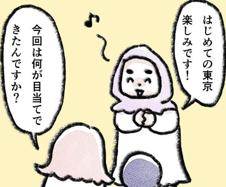 マンガ「自宅で民泊やってみた」のカット（harusameさん提供）