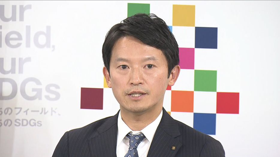 斎藤知事の“疑惑”　内部調査の結果は