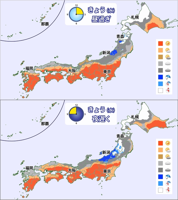 4日(水)の昼過ぎと夜遅くの天気分布