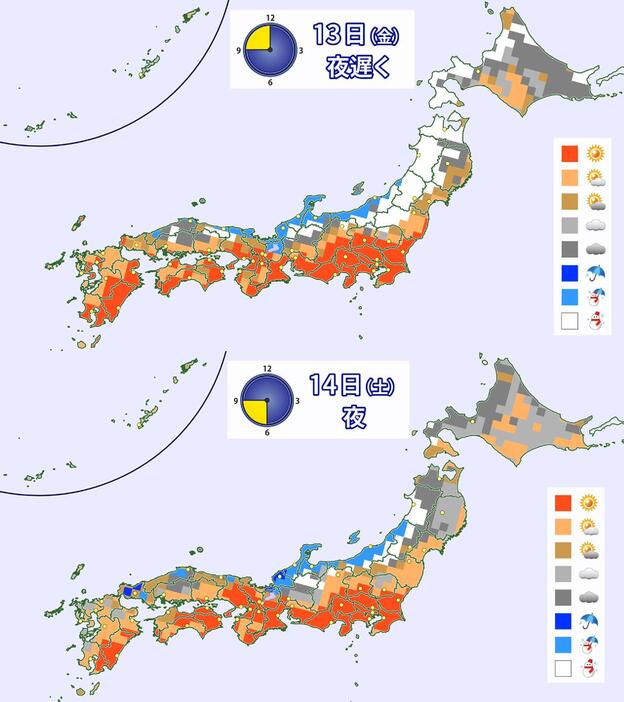 13日(金)夜遅くと14日(土)夜の天気分布