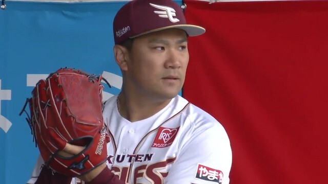 田中将大投手を五十嵐亮太氏が解説