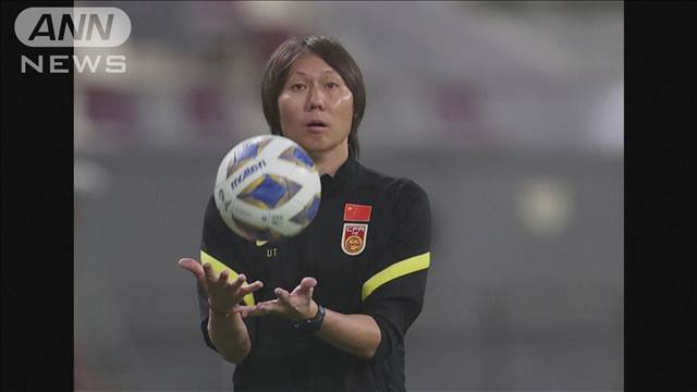 "中国サッカー男子元代表監督に懲役20年の判決　25億円の巨額贈収賄の罪で"