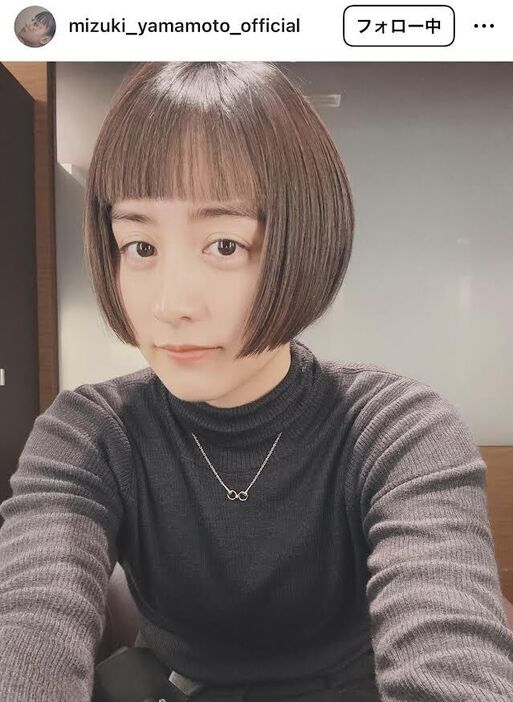 山本美月のインスタグラム（ｍｉｚｕｋｉ＿ｙａｍａｍｏｔｏ＿ｏｆｆｉｃｉａｌ）より