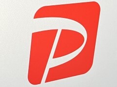 PayPay、スマホの標準カメラでコード読み取り→決済可能に