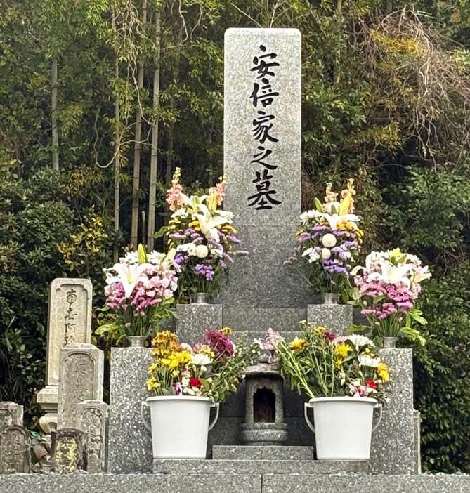 山口県長門市にある安倍家の墓所