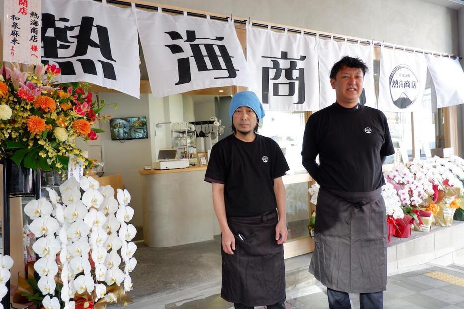 「熱海商店」の店主・町田直弥さん（右）