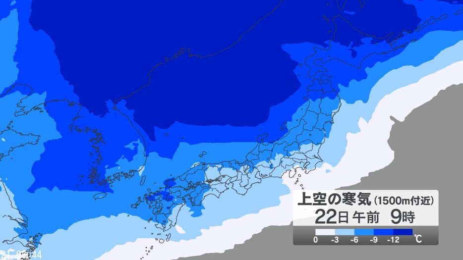 上空の寒気