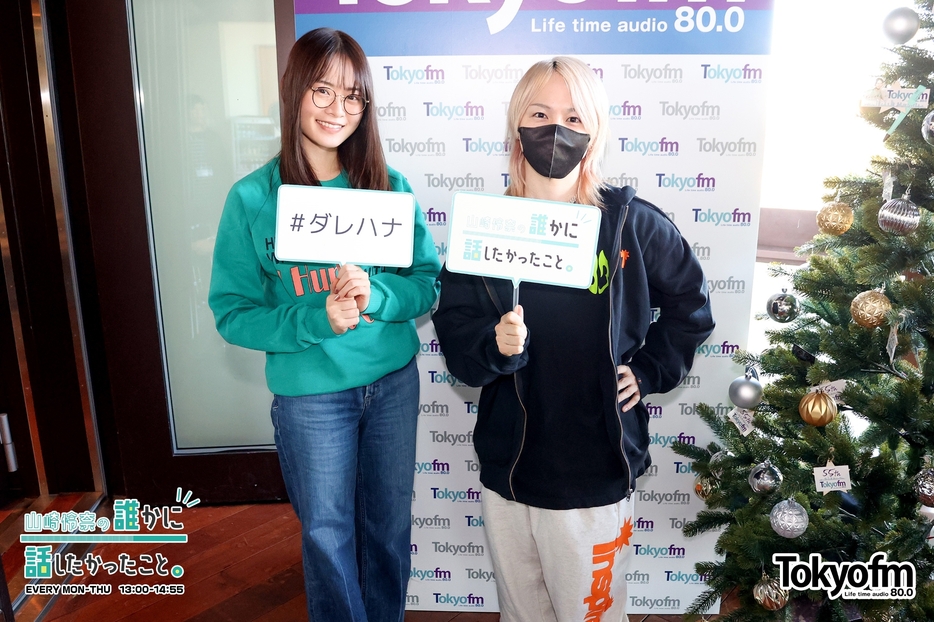 （左から）パーソナリティの山崎怜奈、syudouさん