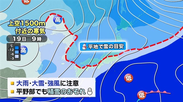 12月19日午前9時の予想天気図