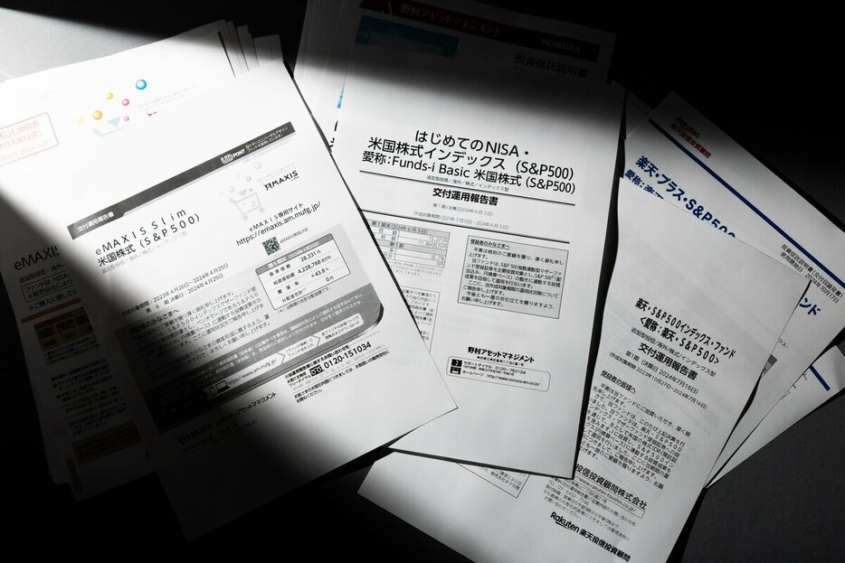 投資信託の「交付運用報告書」は企業で言えば決算短信のようなもの。年1回、公表される。ネット証券の個別投信ページ等で誰でも見られる（撮影／写真映像部・馬場岳人）