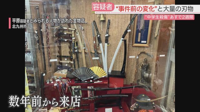 数年前から来店