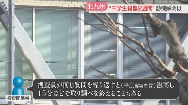 捜査関係者は