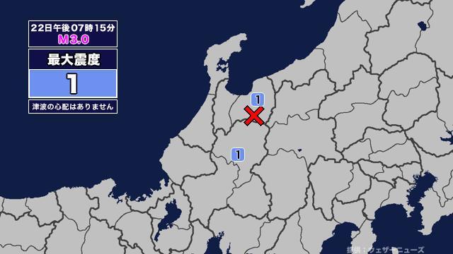 富山テレビ放送