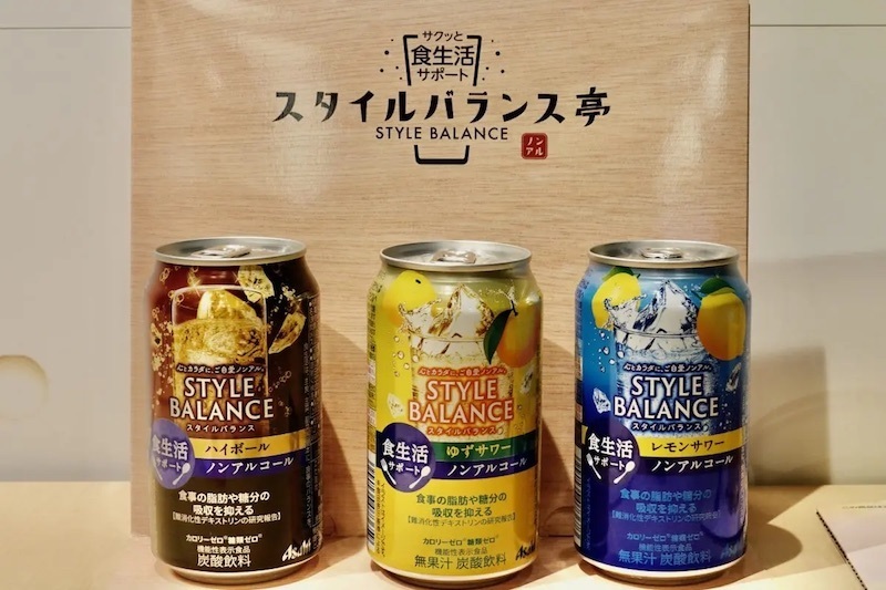 左から、「ハイボール ノンアルコール350ml」「ゆずサワー ノンアルコール350ml」「レモンサワー ノンアルコール350ml」。食事の脂肪や糖分の吸収を抑制するとされる、難消化性デキストリンを含み、普段の食生活をサポートする