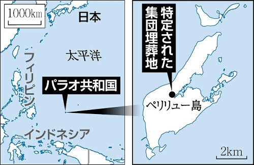 （写真：読売新聞）