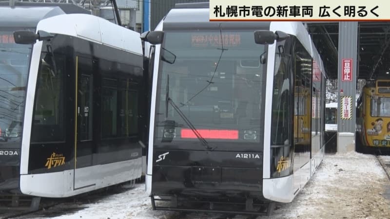 （写真：テレビ北海道）