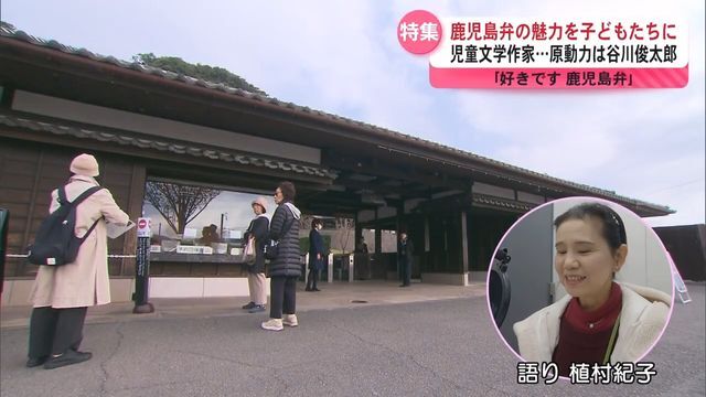 鹿児島読売テレビ