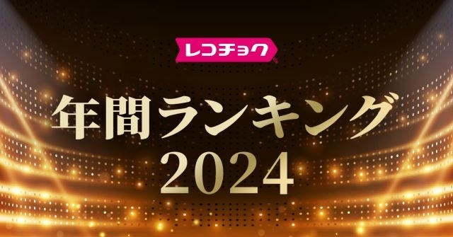 Number_iとCreepy Nutsが1位獲得　「レコチョク年間ランキング」「dヒッツ年間ランキング」発表