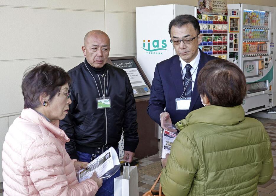 茨城県警幹部と情報提供を求めるチラシを配る小林照幸さん（左から2人目）＝14日午前、茨城県つくば市