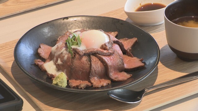 おかやま和牛のローストビーフ丼　2380円