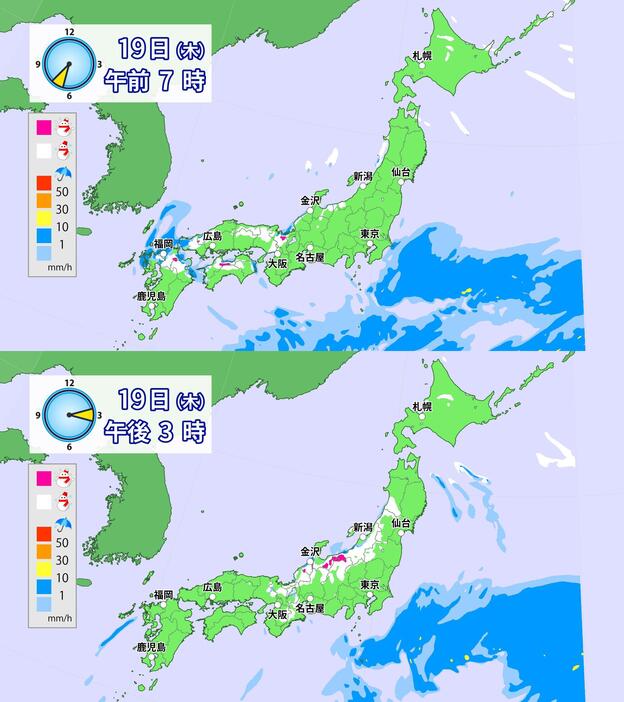 19日(木)午前7時と午後3時の雨・雪の予想