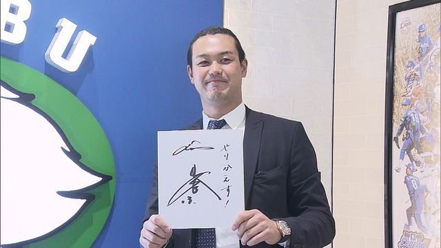 西武の高橋光成投手