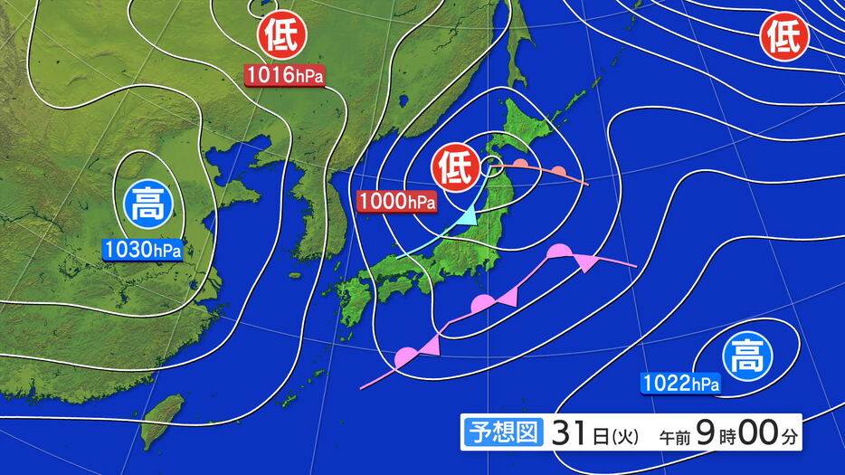 IBC岩手放送