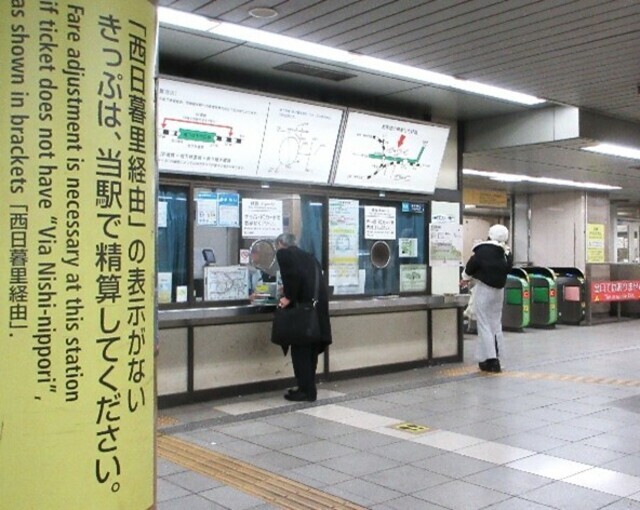 地下鉄西日暮里駅のJR線乗換口では、いまでも経由をチェックしている