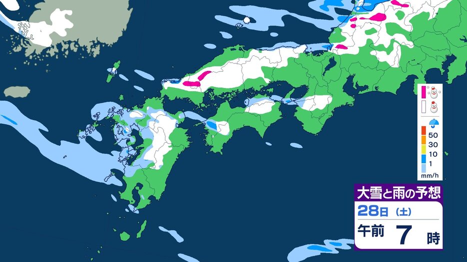 長崎放送