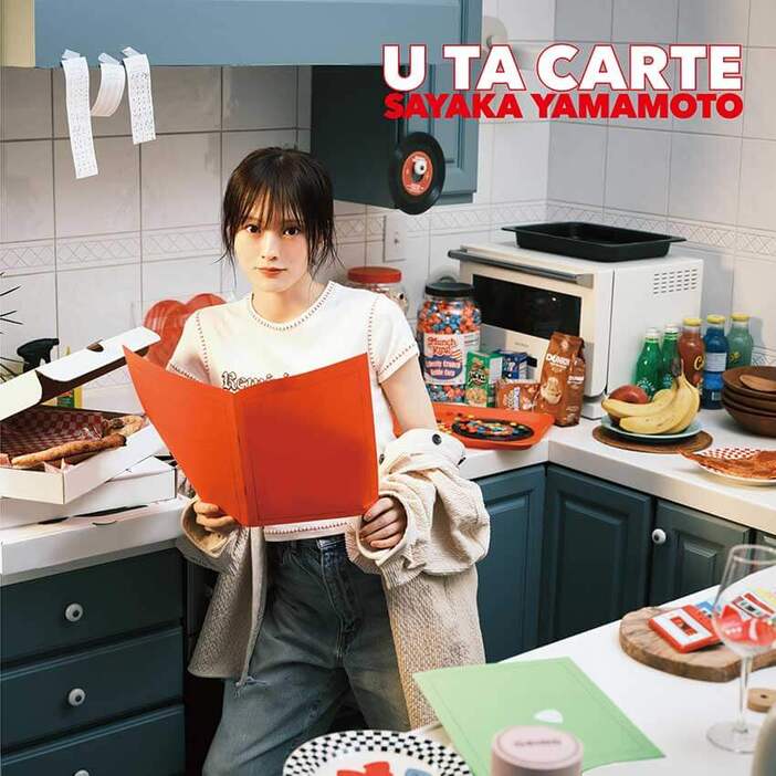 山本彩、EP『U TA CARTE』で新境地を切り開く