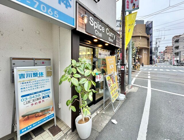 おいしいカレーを食べて気力補充！