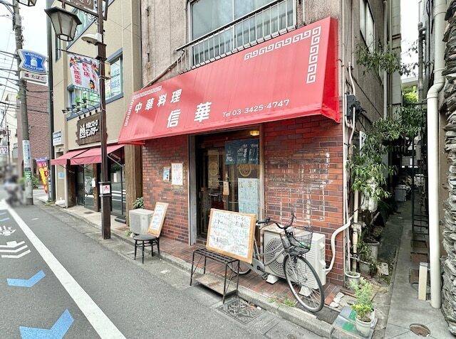 店名、軒先、壁面、ランチメニュー看板、全てが町中華テイストど真ん中