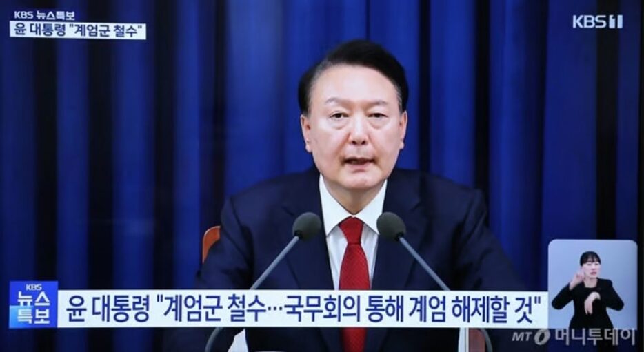 4日、非常戒厳令の解除を表明する韓国のユン・ソンニョル（尹錫悦）大統領＝KBS(c)MONEYTODAY