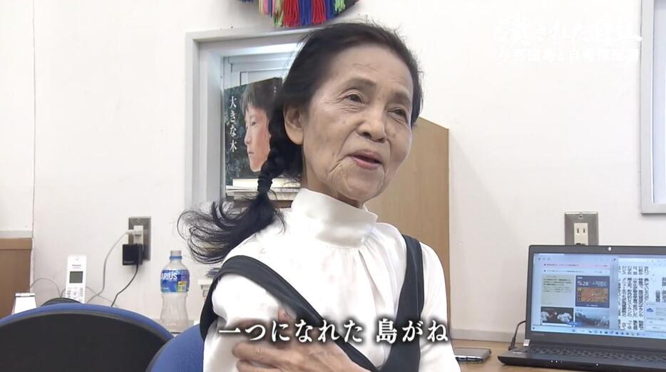 田里氏の妻・鳴子氏