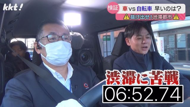 車は渋滞に苦戦