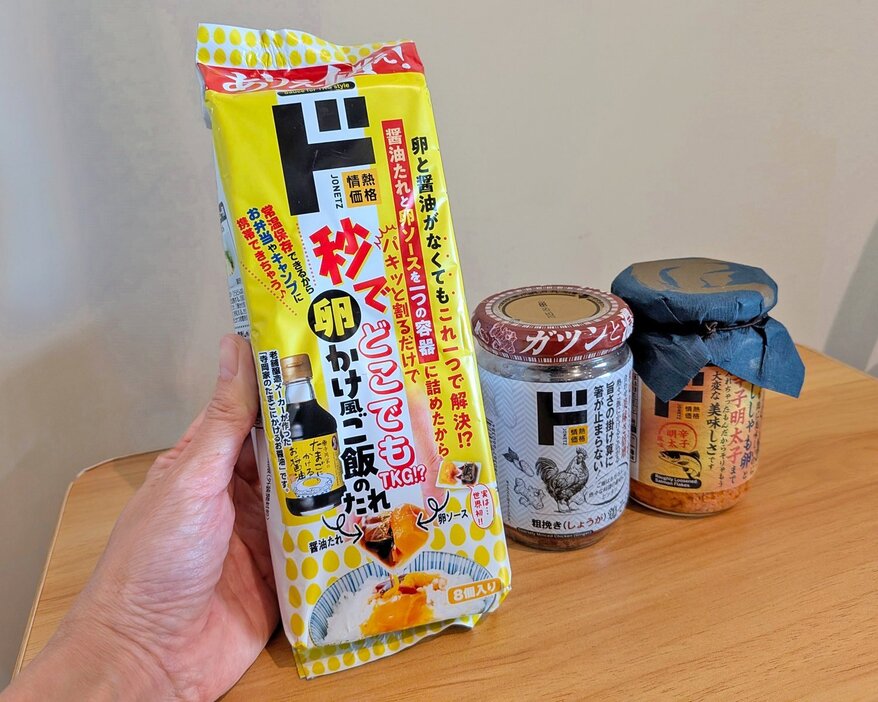 ドン・キホーテの展示会で発見！　おいしくてユニークな「ご飯のおとも」たち