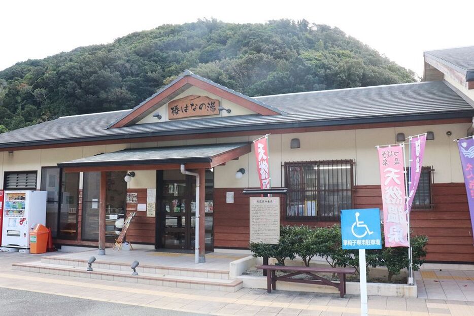 サウナなどを整備する予定の「椿はなの湯」（和歌山県白浜町椿で）